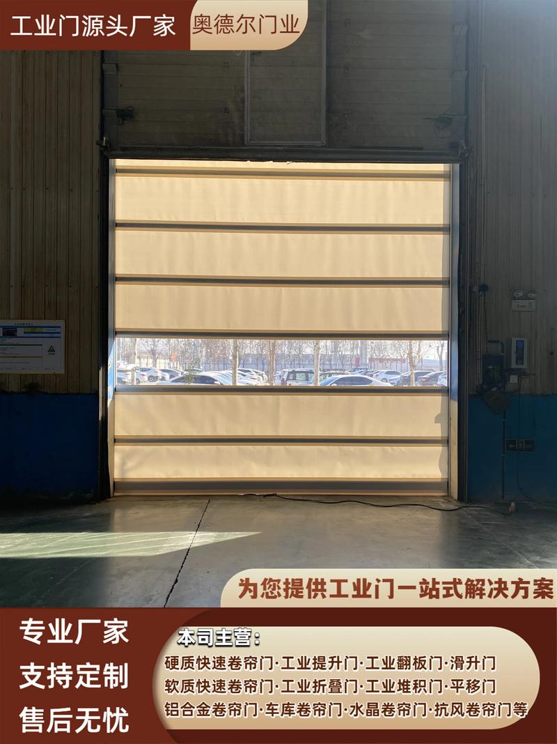 济南市历下区工业卷帘门加工厂家,主营工业门,源头直供种类全