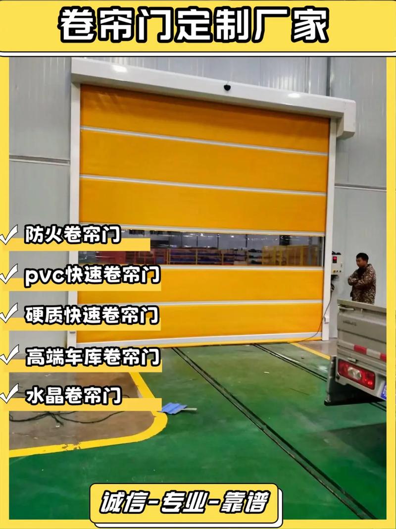 淮安市清浦区主营丰富卷帘门产品,电动卷帘门稳定高效,高端车库